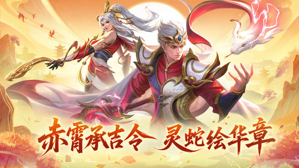 梦三国vivo版