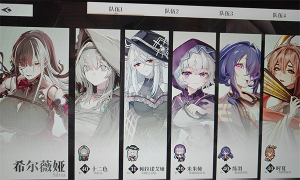 永生之庭第一章BOSS打法攻略分享