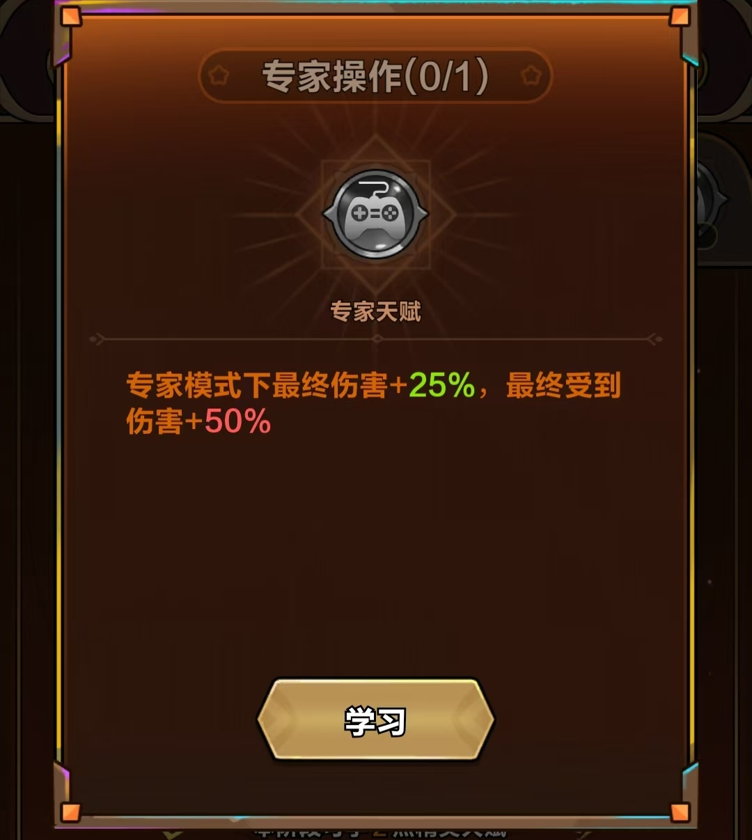 剑与黎明血魔流天赋搭配攻略 新手玩家实用血魔流天赋加点推荐