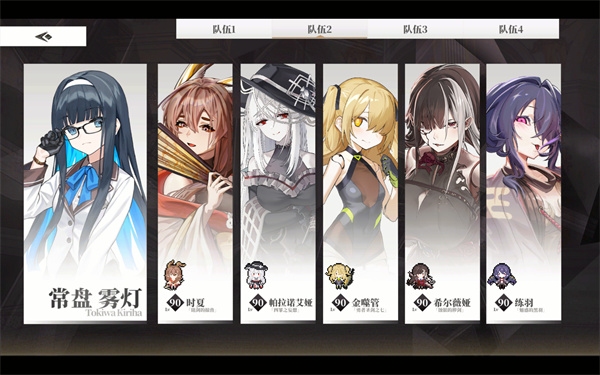 永生之庭金噬管主c阵容搭配推荐分享