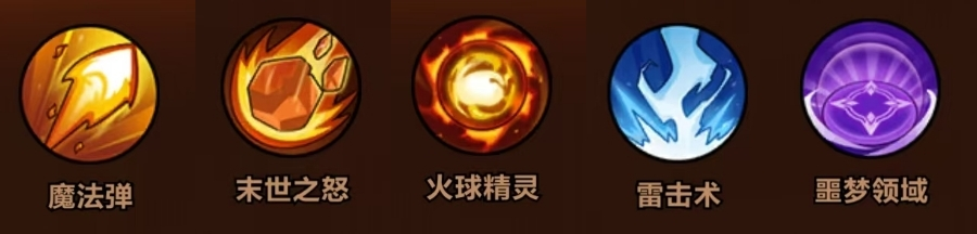 剑与黎明火系技能搭配攻略 新手玩家必看的高效输出流派推荐