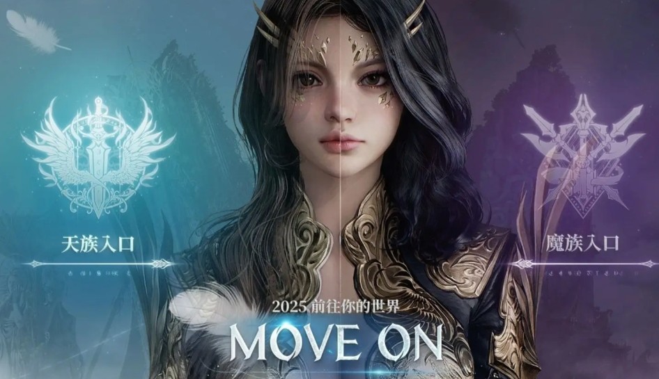 永恒之塔2官网预约入口-永恒之塔2电脑版在线预约地址