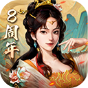 三国志2017联想客户端