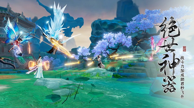 绝世战魂前传官方版