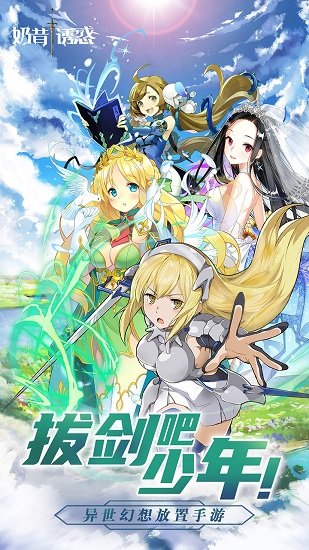 奶昔的诱惑游戏