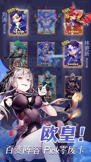 奶昔的诱惑游戏