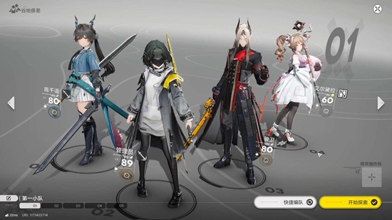 明日方舟终末地蚀像寻遗怎么玩 蚀像寻遗玩法介绍