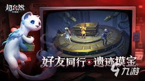 超自然行动组新地图有哪些回收物