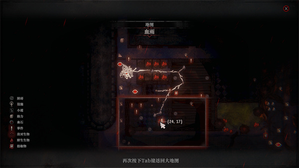 腐根之里全部储血罐收集攻略分享