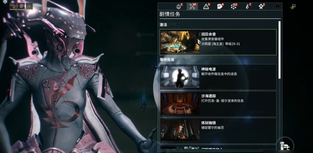 星际战甲吟游歌者总图哪里掉落 星际战甲吟游歌者掉落位置