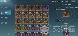 大航海时代传说炼金玩法是什么