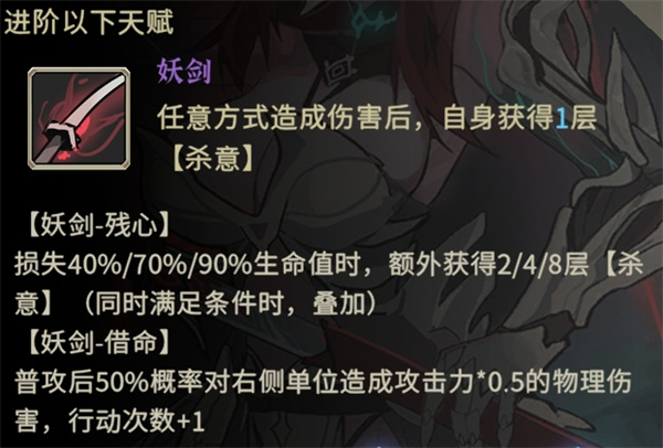 尸姬之梦无双剑流玩法搭配介绍说明