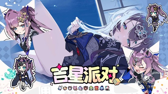 吉星派对真梦梓技能是什么 真梦梓角色详解