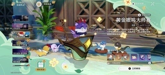 崩坏：星穹铁道黄金嗷呜大师赛 奇美拉八连胜阵容分享