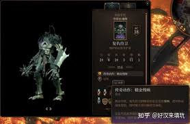 博德之门3硬核模式如何实现高爆发附伤配装