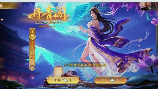 名将杀甄宓专属试炼打法 名将杀甄宓打法