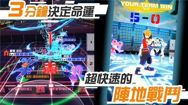 空帕斯阵地攻防战