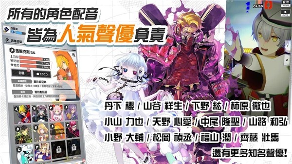 空帕斯阵地攻防战