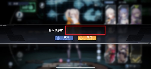 幻塔捏脸数据漩涡鸣人一览