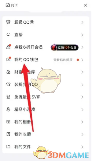 img_6985d3617351931.png