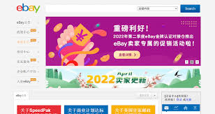 零门槛入驻的跨境电商平台有哪些-零费用个人入驻的跨境电商平台top榜