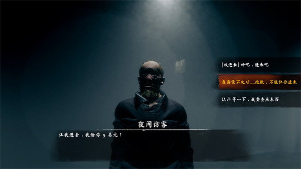 地狱超市人力资源成就解锁攻略分享