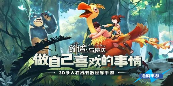 创造与魔法9月5日礼包兑换码是什么