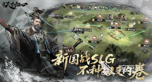 三国天下归心血战到底怎么玩