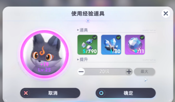 伊莫战斗强化方法 伊莫战力快速提升技巧