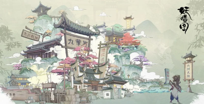 妖错图同心草获取攻略 妖错图同心草在哪里刷怎么获得