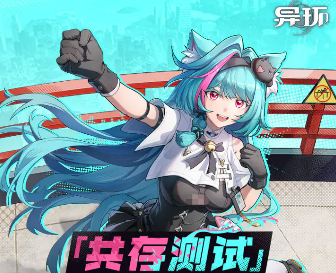 异环通行证返还规则详解 异环异晶开采凭证返还机制说明