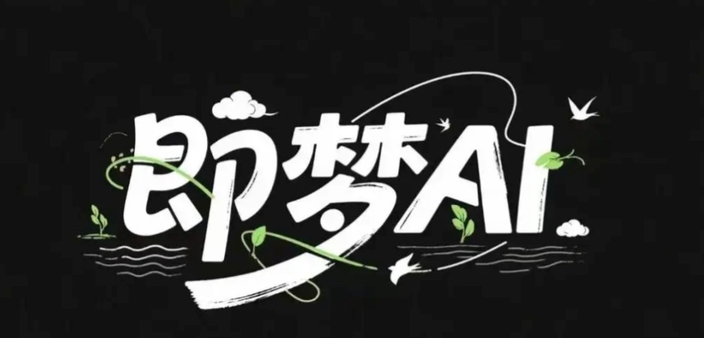 Seedance官网入口_Seedance中国官网最新地址登录