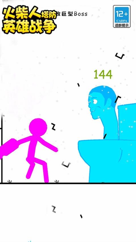 火柴人塔防英雄战争