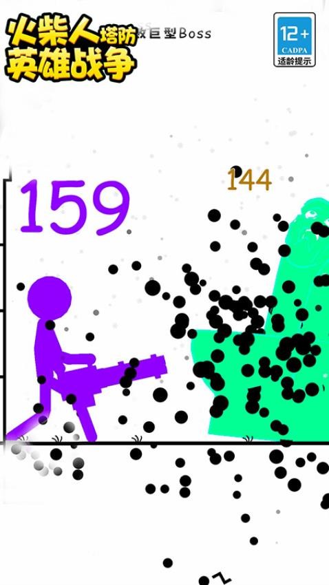 火柴人塔防英雄战争