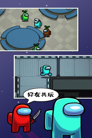 在我们之间内置MOD菜单