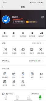 img_69894fc12263430.jpg