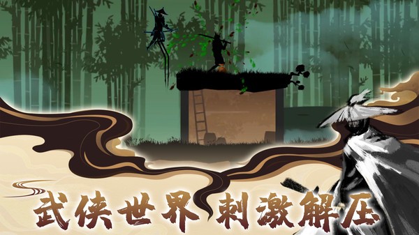 超级格斗英雄内置菜单版