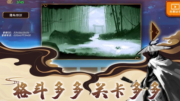 超级格斗英雄内置菜单版