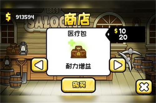 小小矿工无限金币