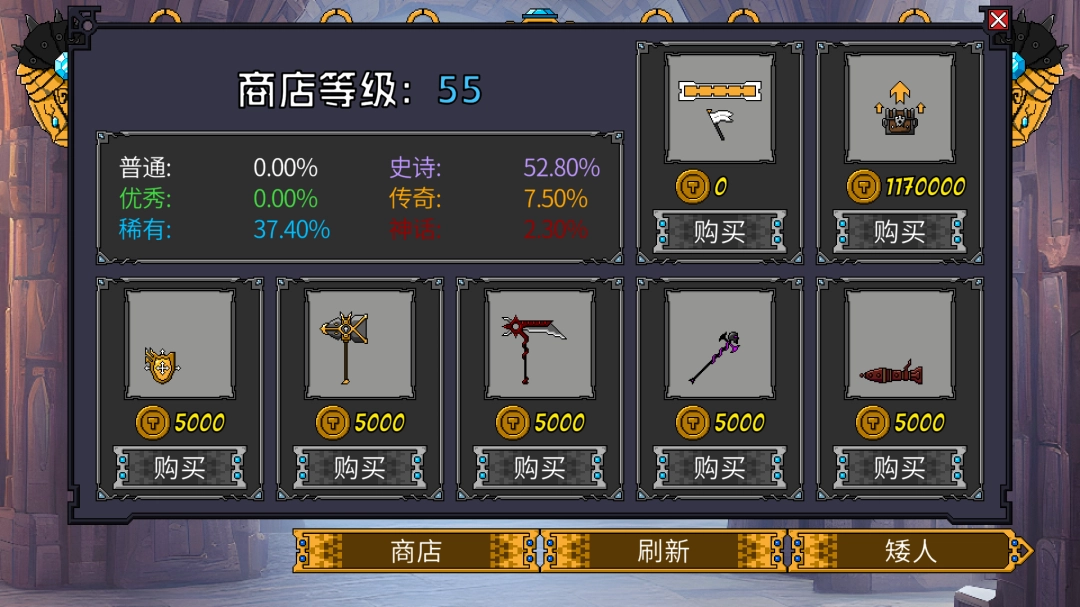 《矮人军团自走棋》职业游戏机制解析分享