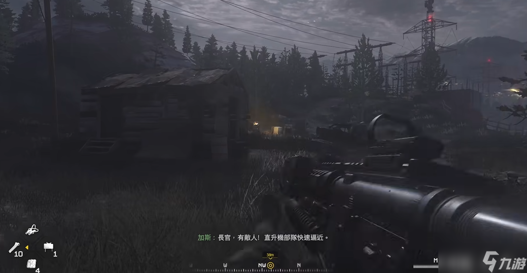 使命召唤4第四关怎么过