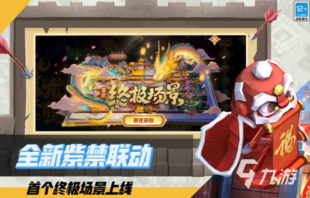 supercell十大必玩手游下载 免费的超级细胞游戏推荐2026