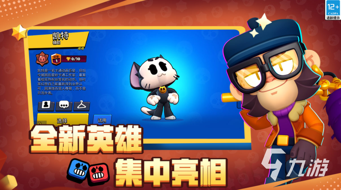 supercell十大必玩手游下载 免费的超级细胞游戏推荐2026