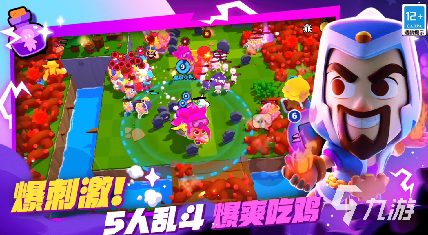 supercell十大必玩手游下载 免费的超级细胞游戏推荐2026