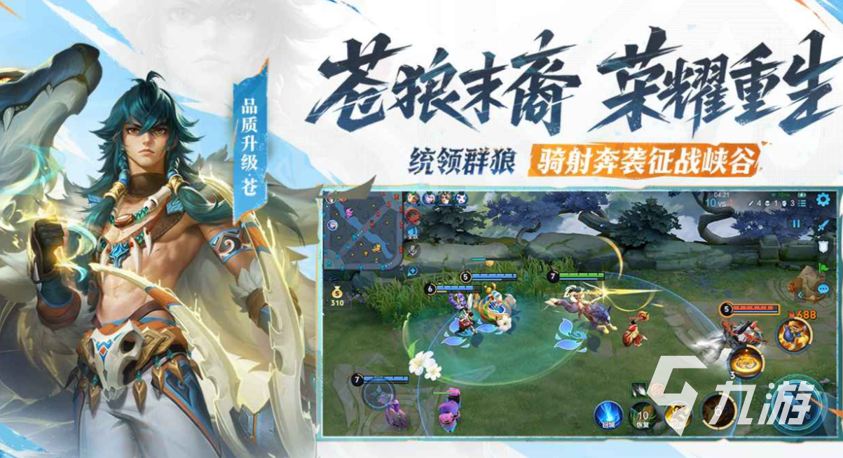 最火的手游排行榜前十名 热门的手机游戏有哪些2026