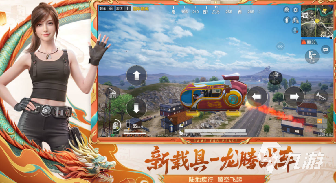 最火的手游排行榜前十名 热门的手机游戏有哪些2026