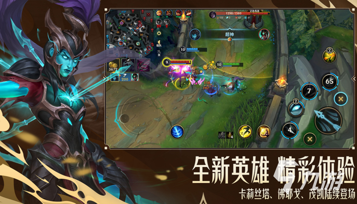 最火的手游排行榜前十名 热门的手机游戏有哪些2026