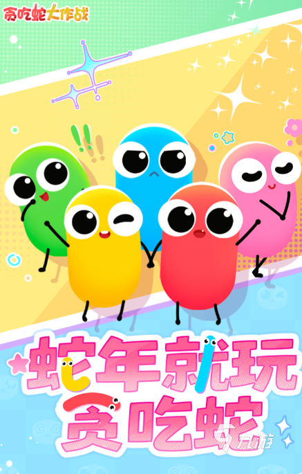 最火的手游排行榜前十名 热门的手机游戏有哪些2026