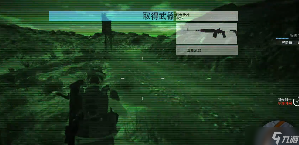 幽灵行动荒野狙击枪哪个好