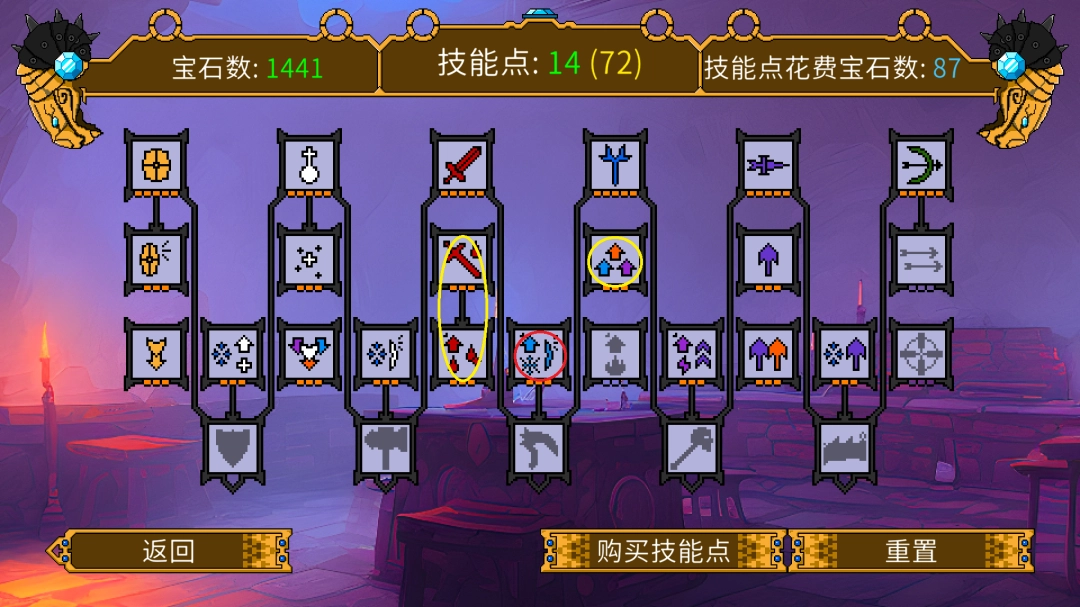 《矮人军团自走棋》加点游戏机制解析分享